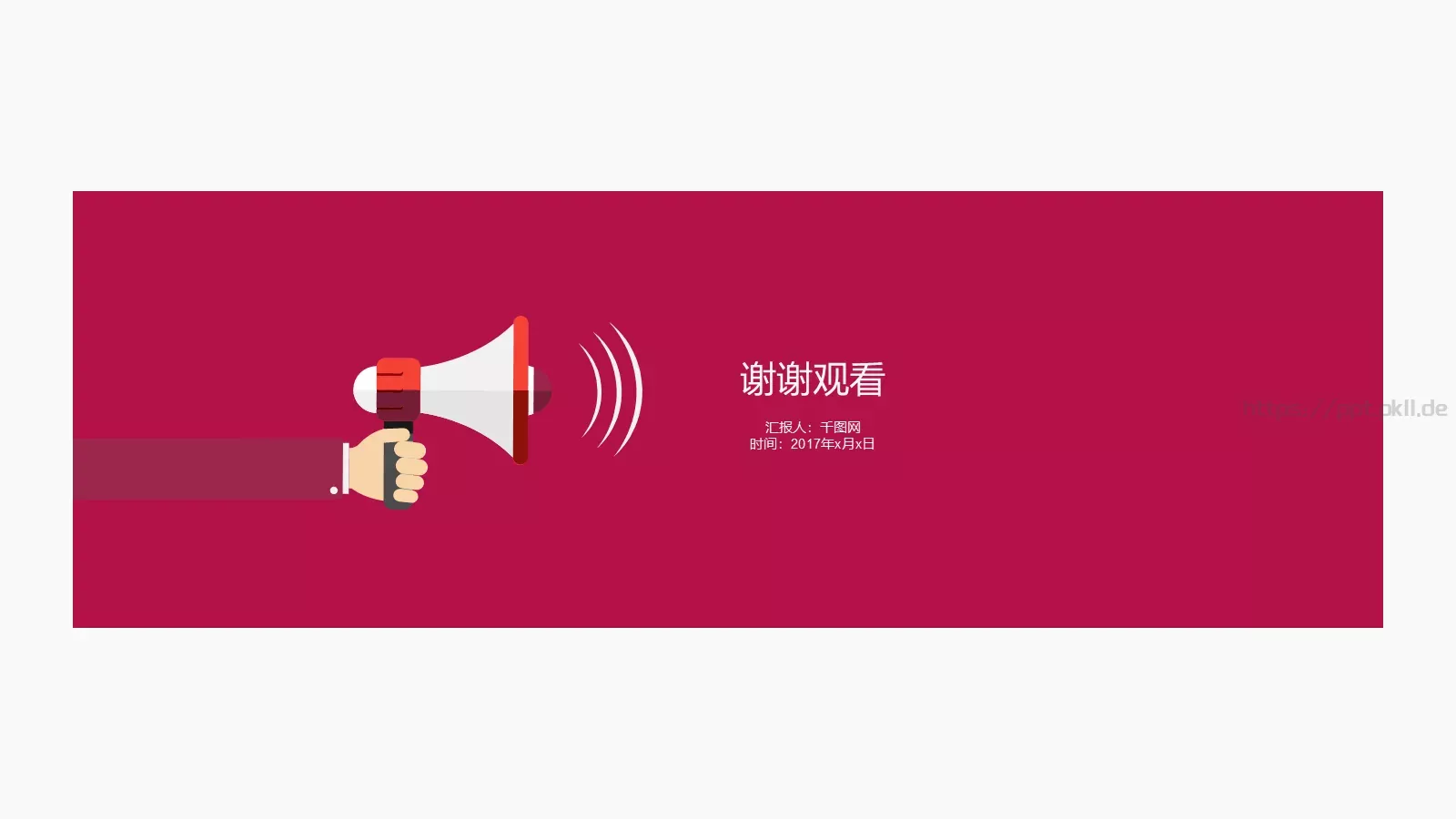 极简风格通用模板 第 25 页预览图