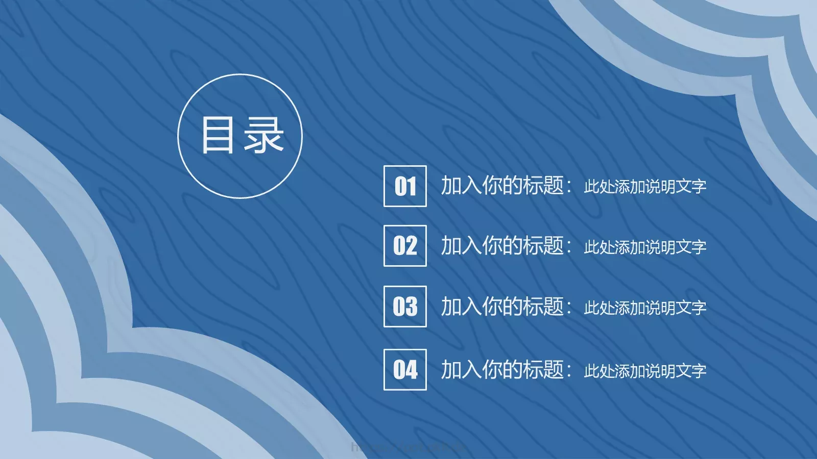 极简企业通用PPT模板 第 2 页缩略图