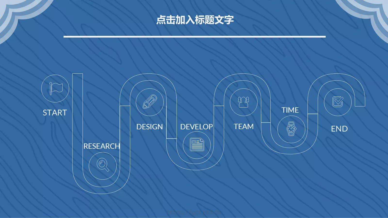 极简企业通用PPT模板 第 7 页预览图
