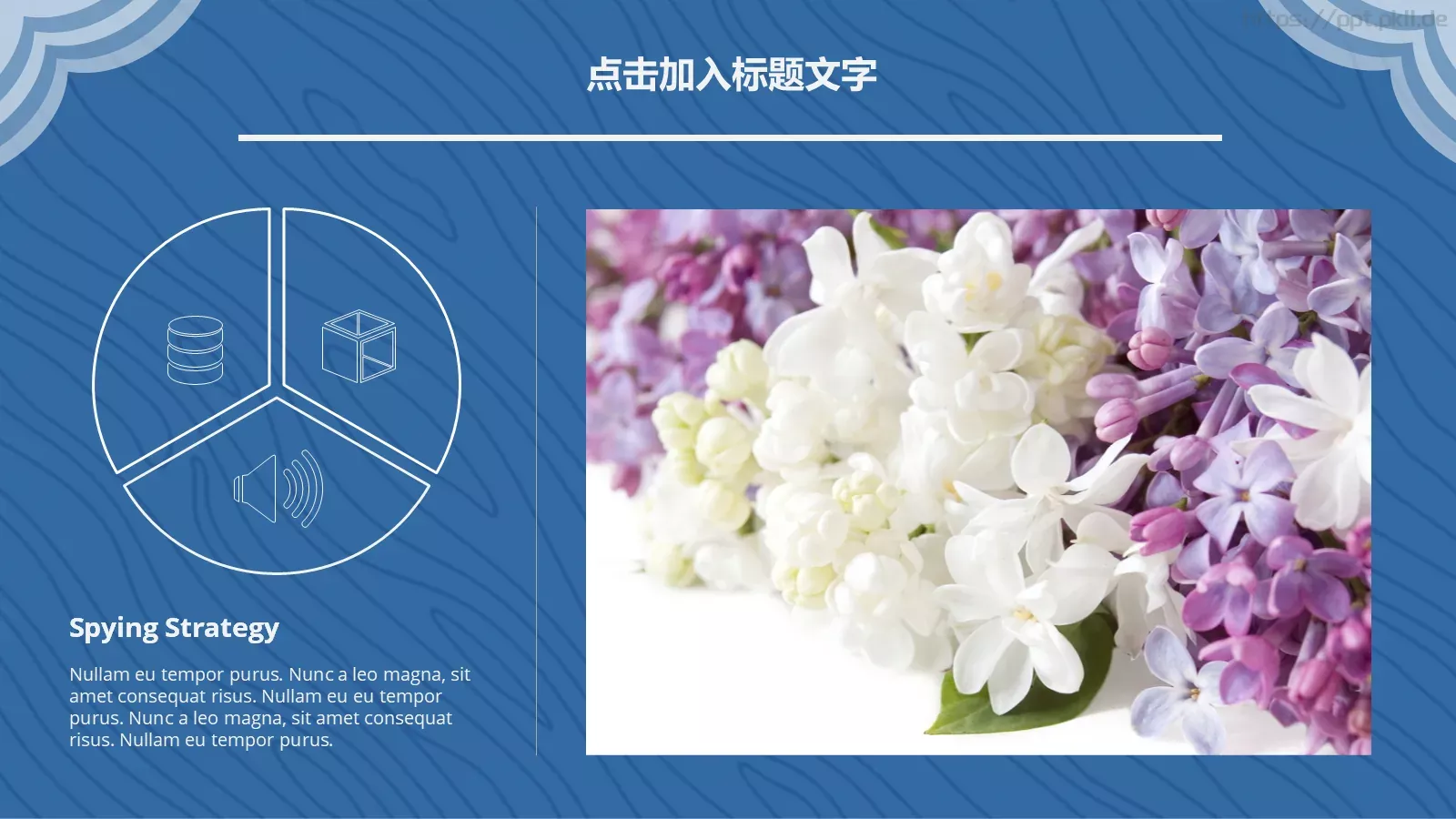 极简企业通用PPT模板 第 5 页预览图
