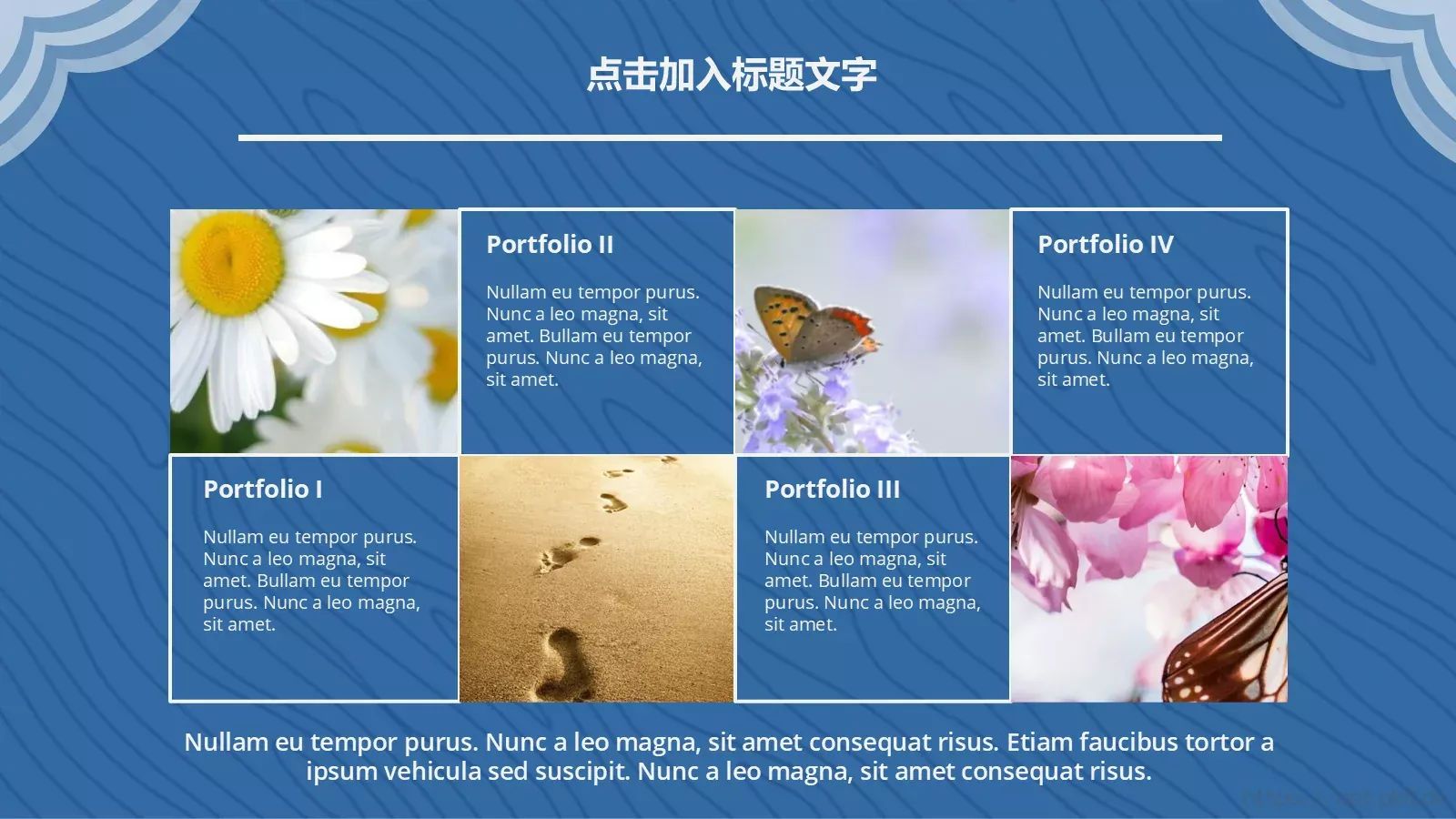 极简企业通用PPT模板 第 6 页预览图