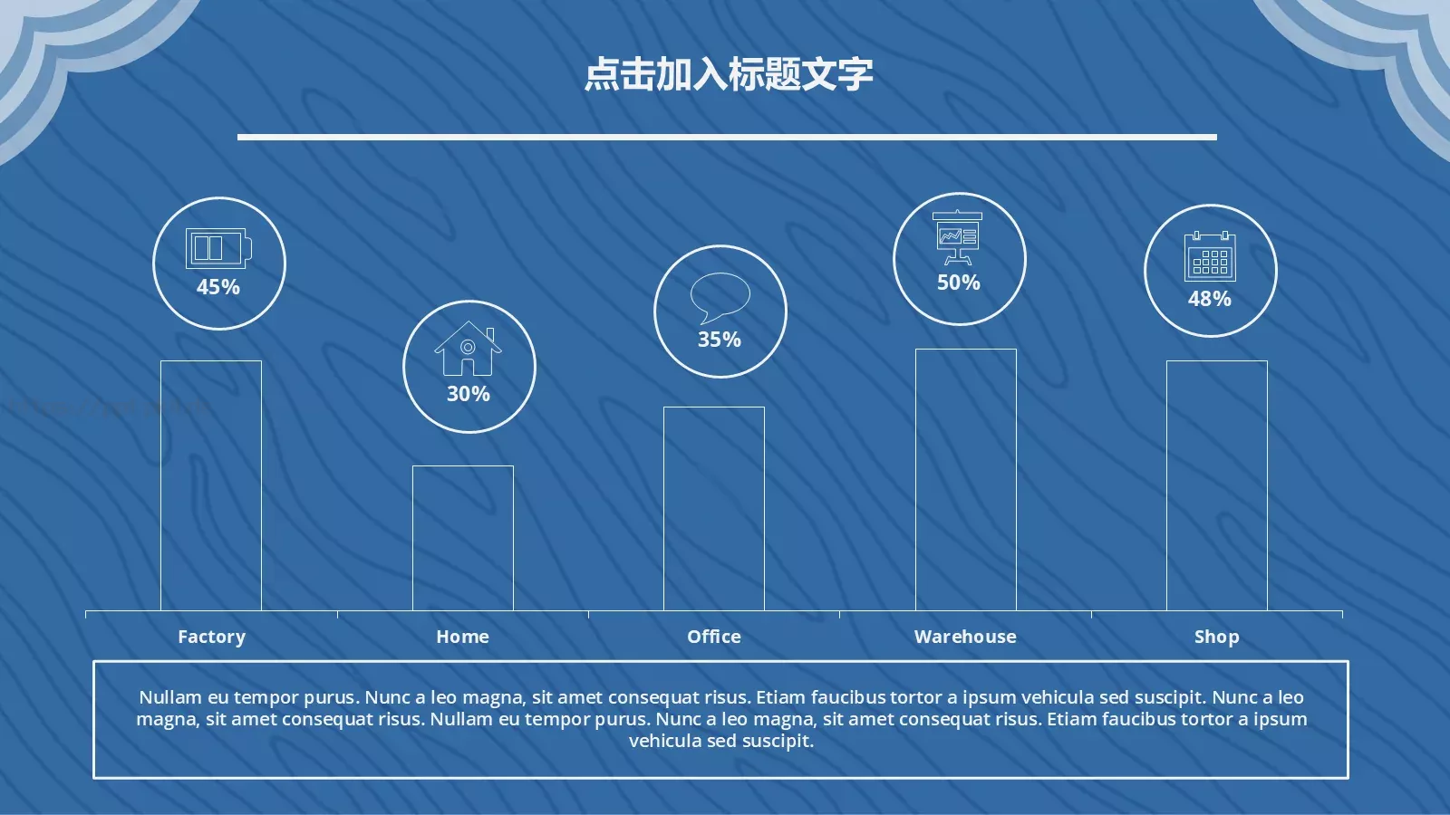 极简企业通用PPT模板 第 16 页预览图