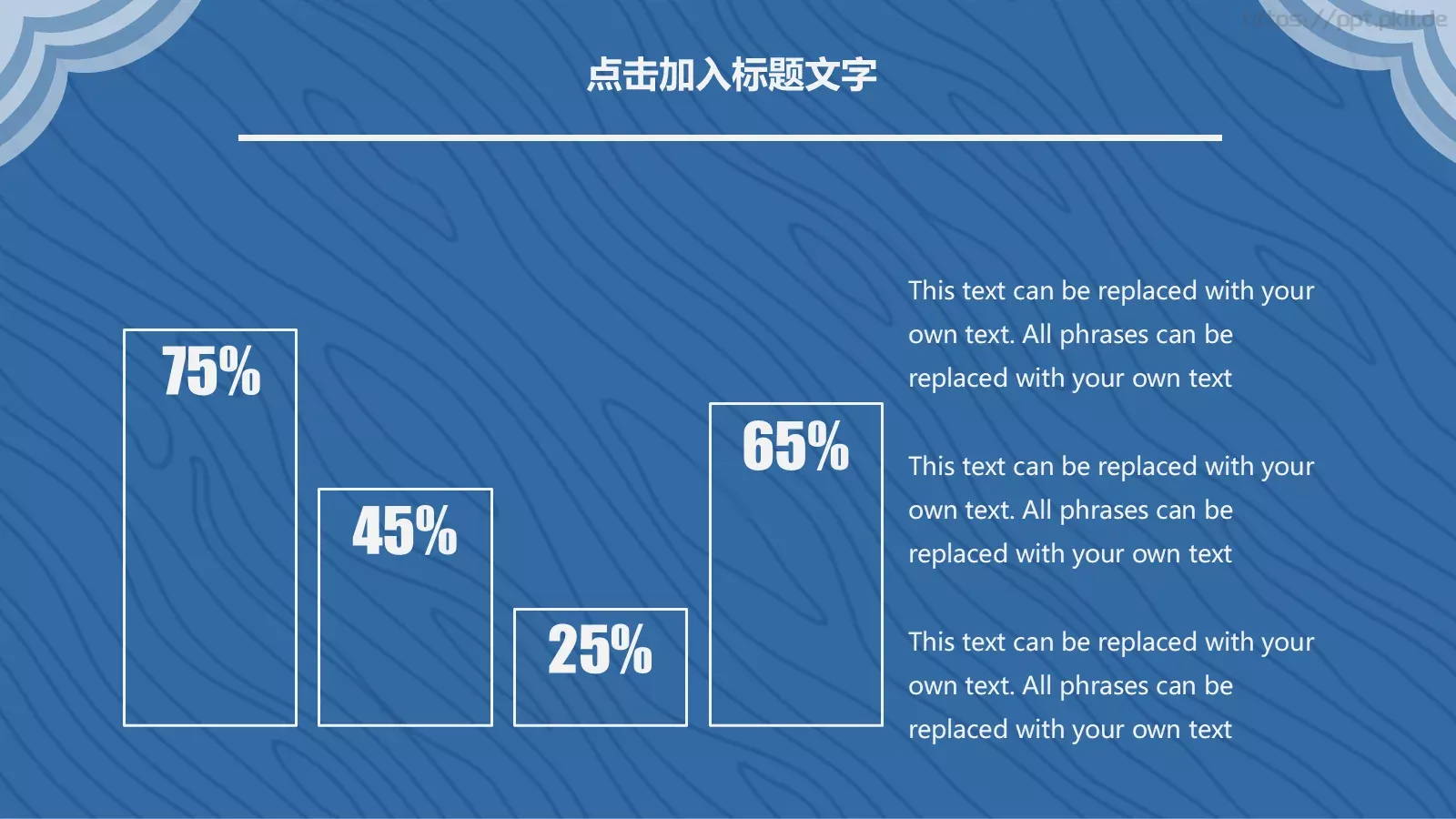 极简企业通用PPT模板 第 19 页预览图