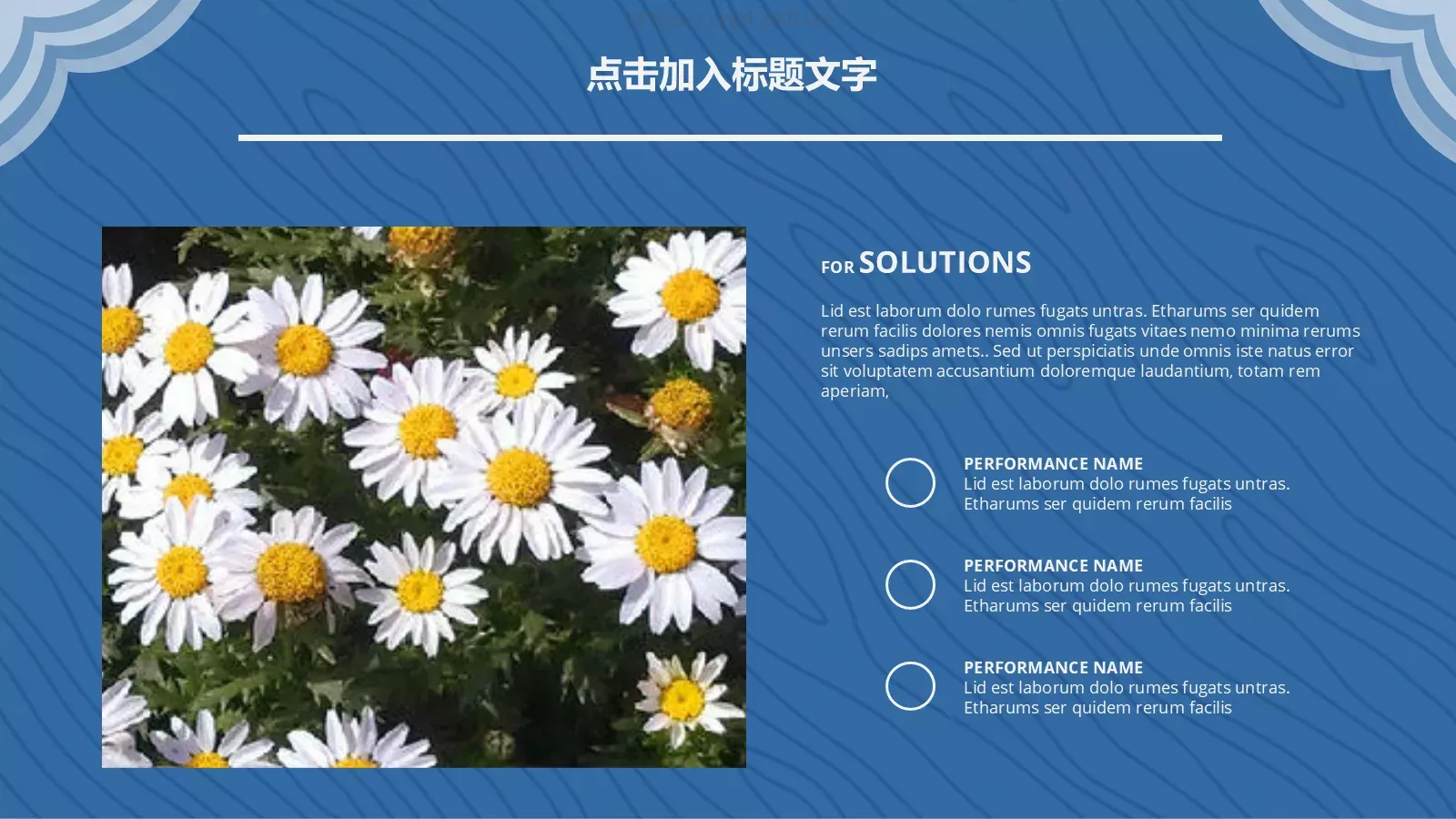 极简企业通用PPT模板 第 23 页预览图