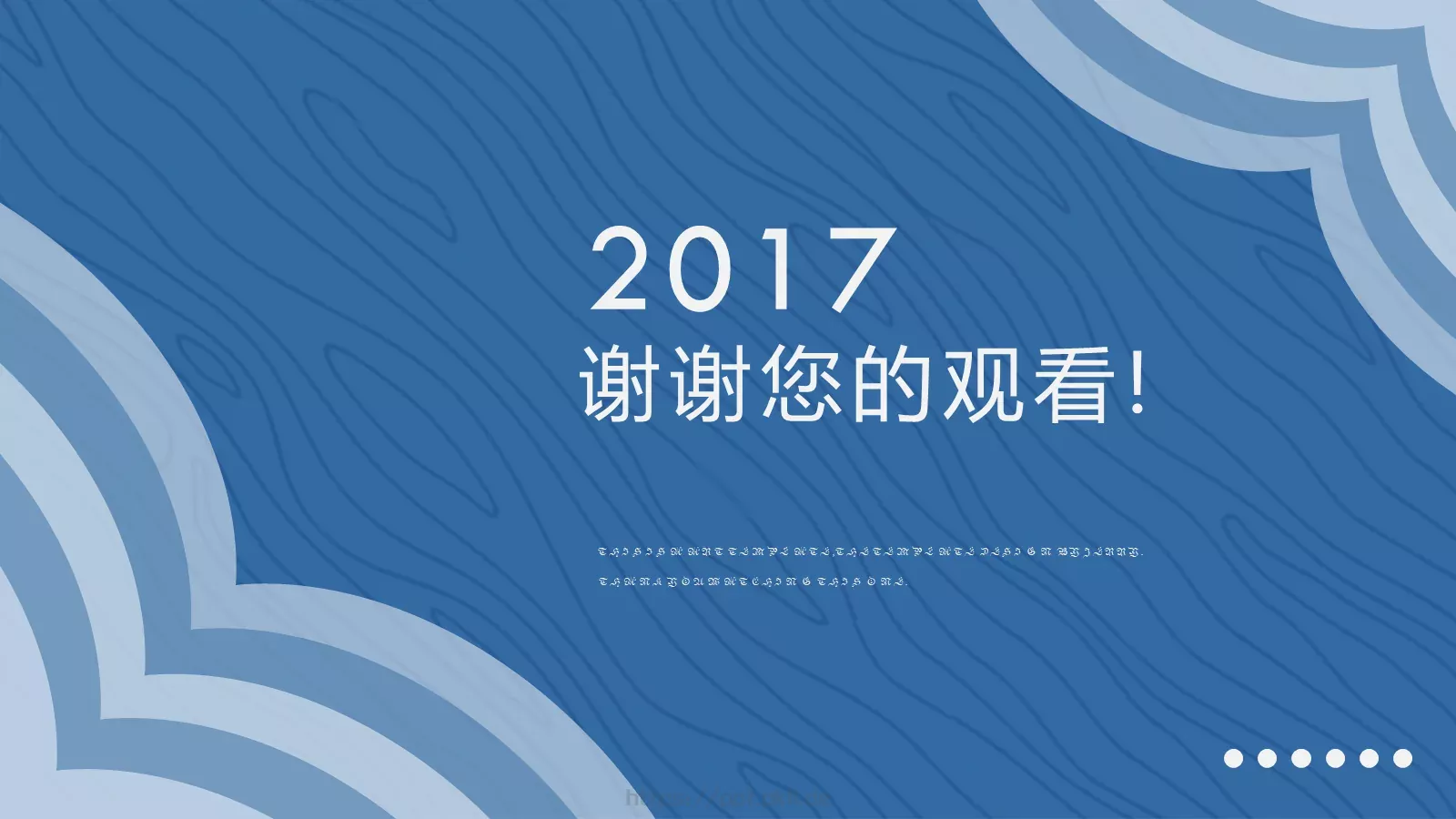 极简企业通用PPT模板 第 26 页预览图