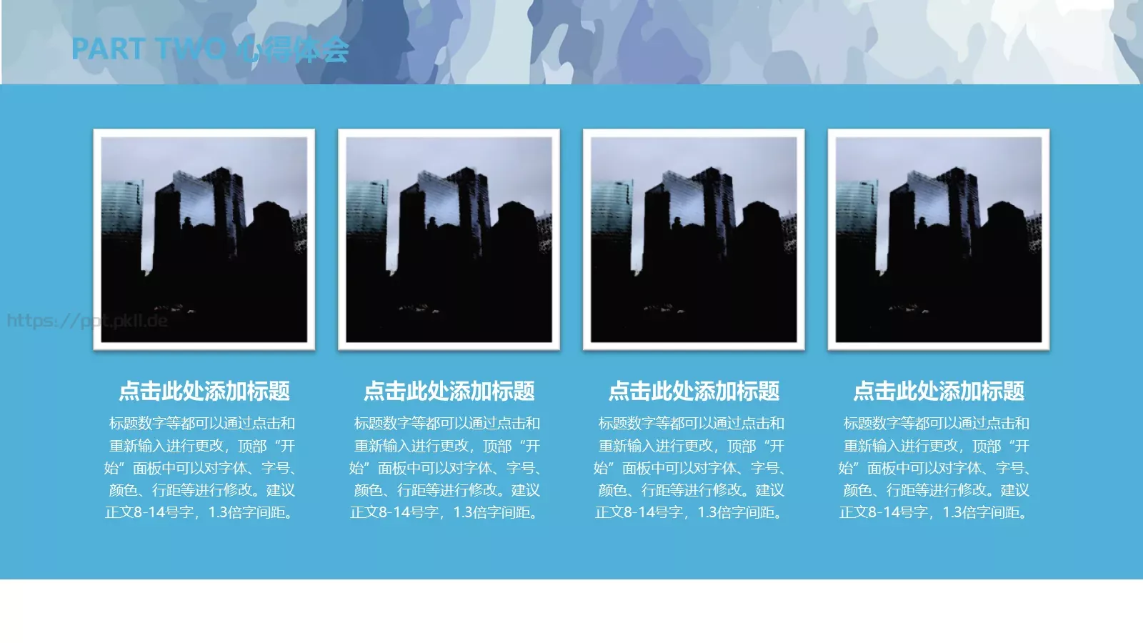 商务汇报模板 第 8 页预览图