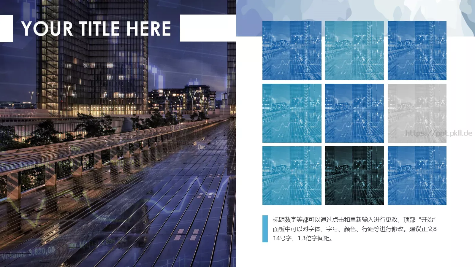 商务汇报模板 第 9 页预览图