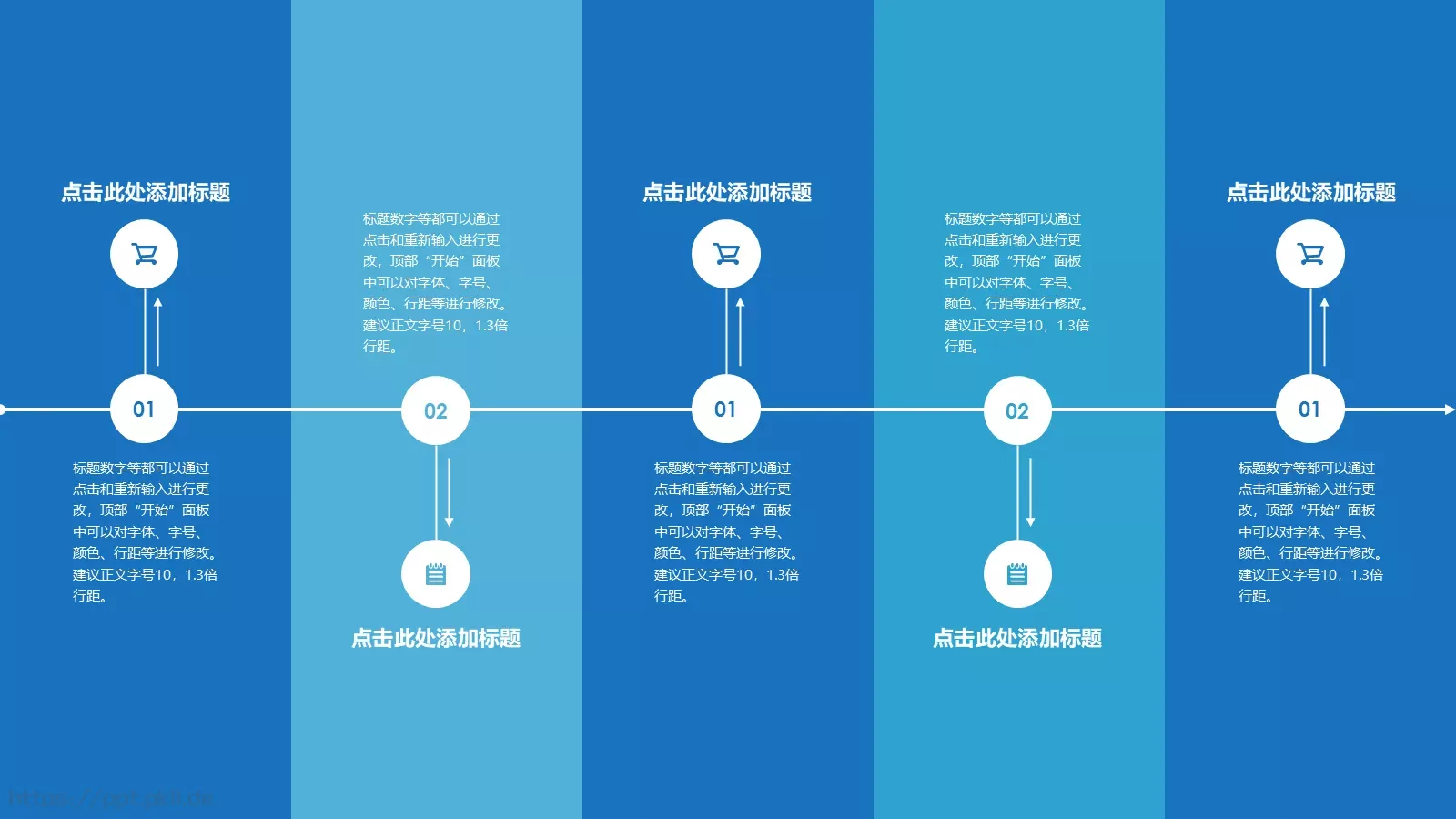 商务汇报模板 第 18 页预览图