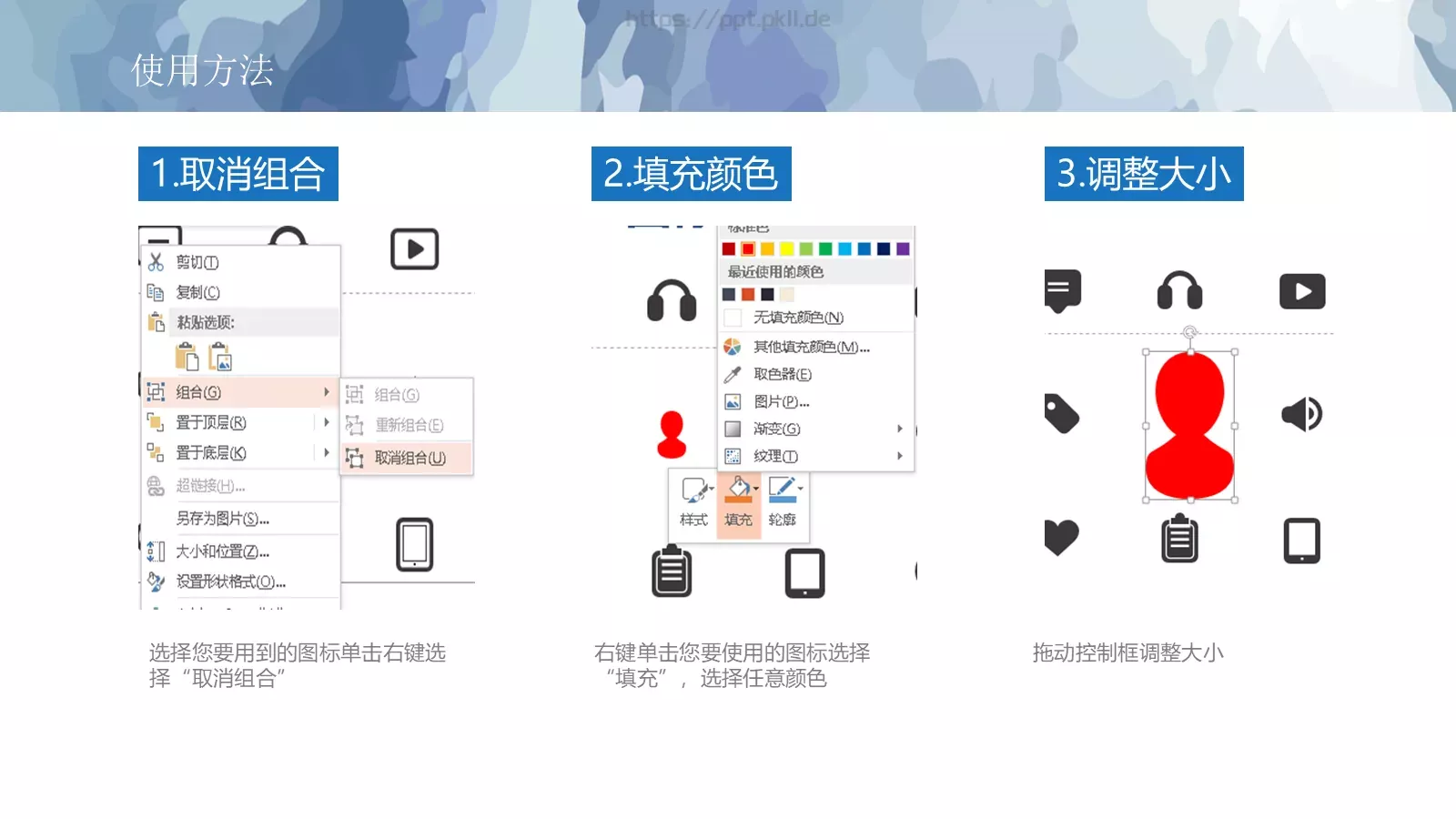 商务汇报模板 第 23 页预览图