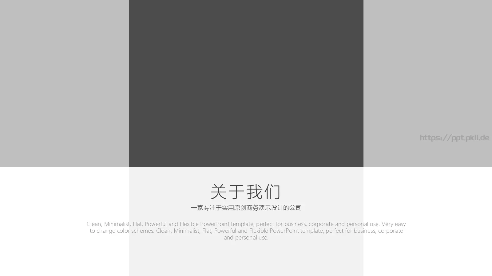 年终总结汇报PPT模板 第 6 页预览图