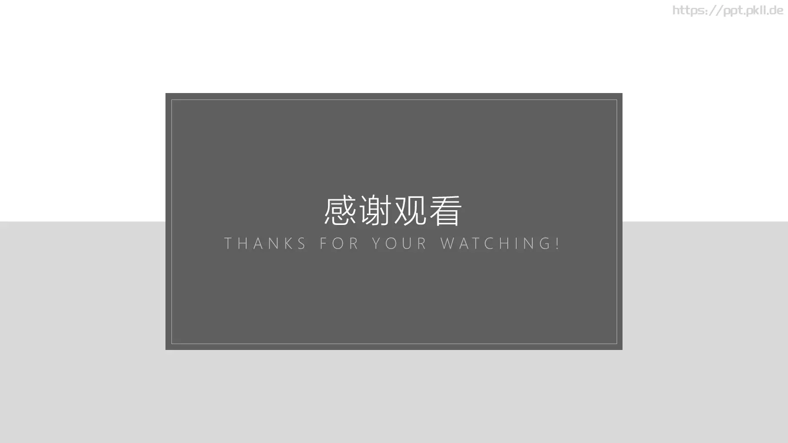 年终总结汇报PPT模板 第 29 页预览图