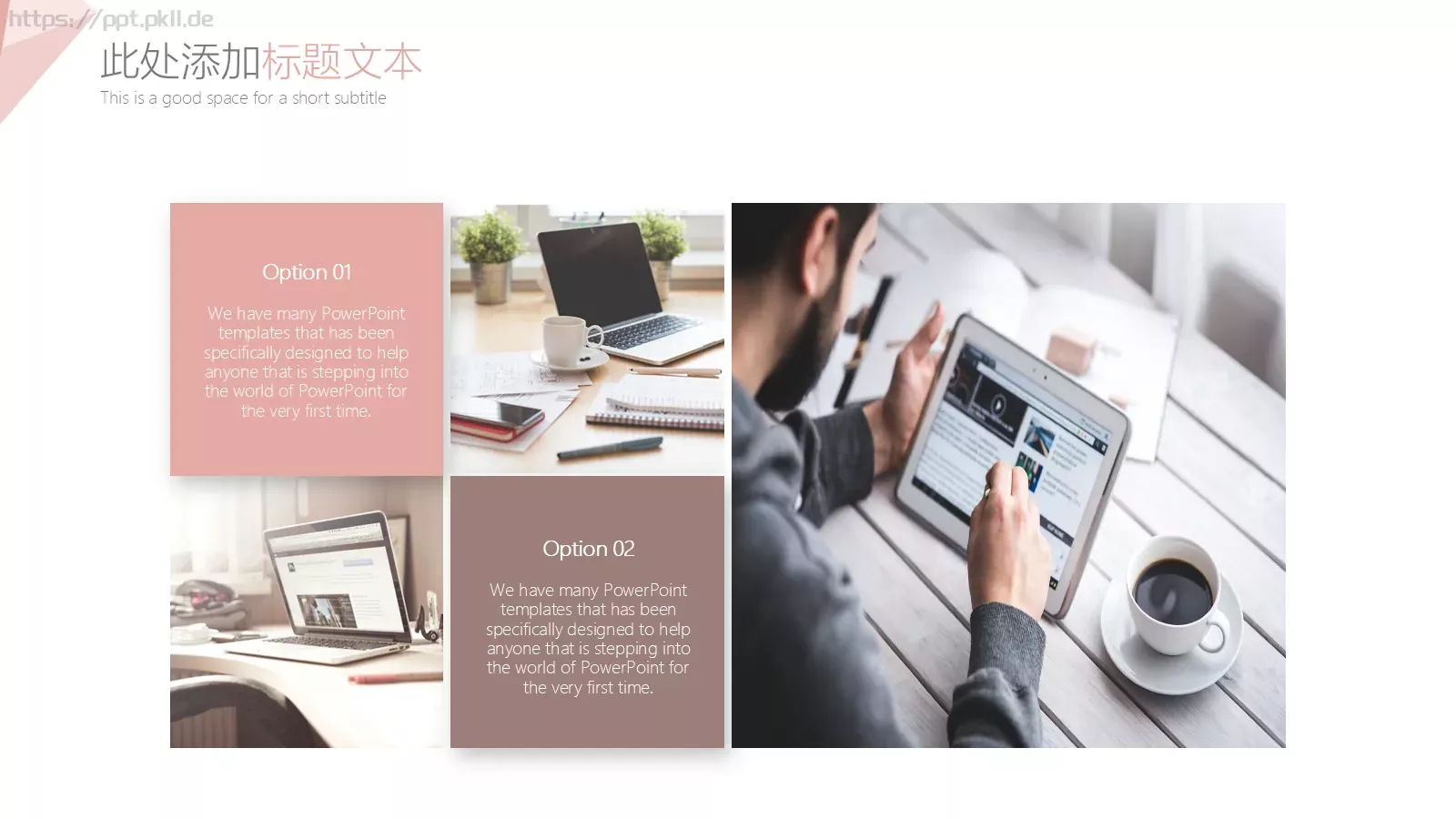 工作汇报模板 第 6 页预览图