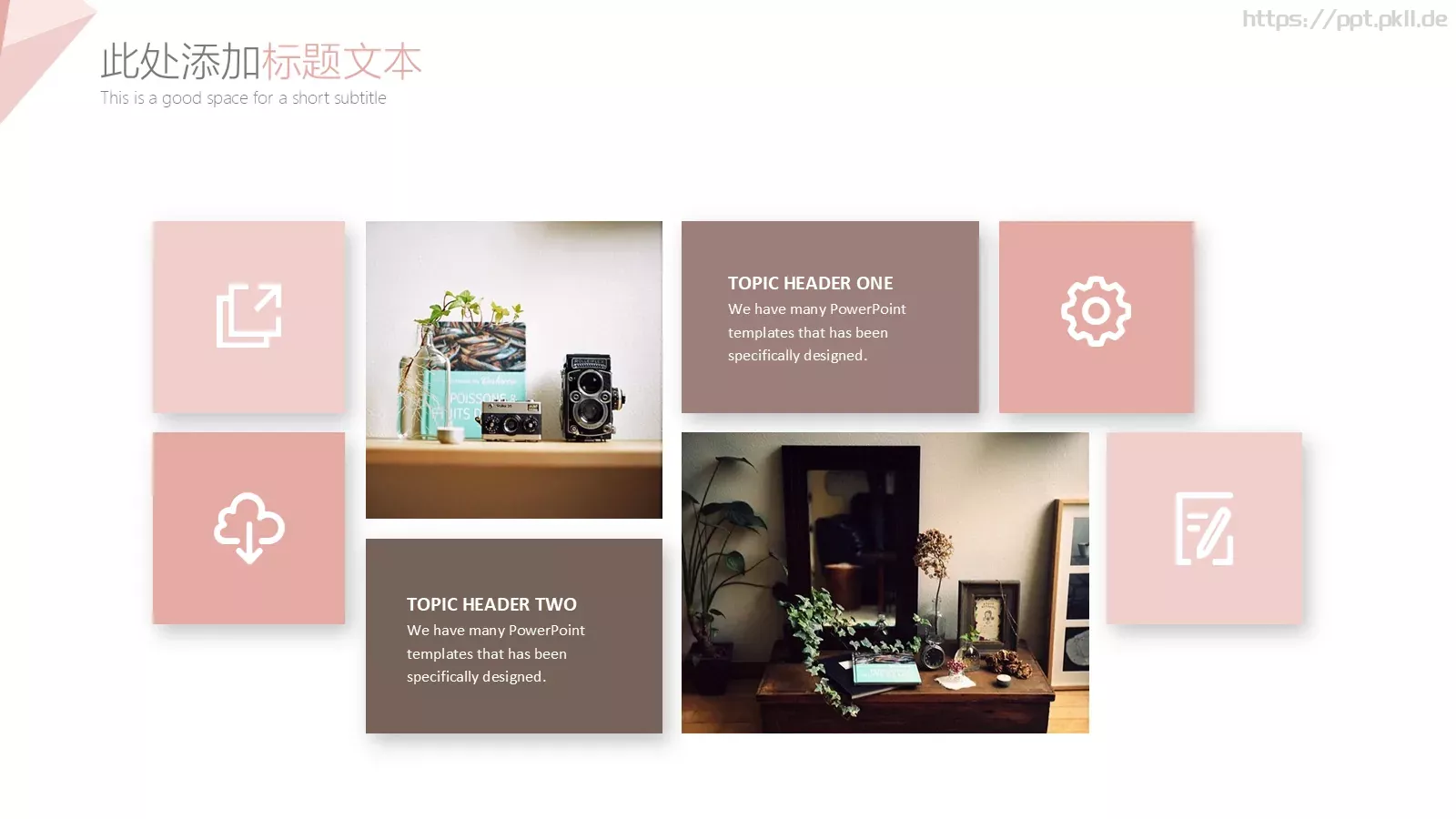 工作汇报模板 第 9 页预览图