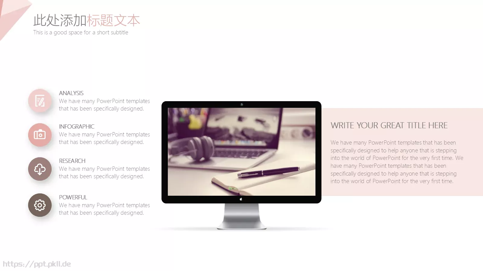工作汇报模板 第 7 页预览图
