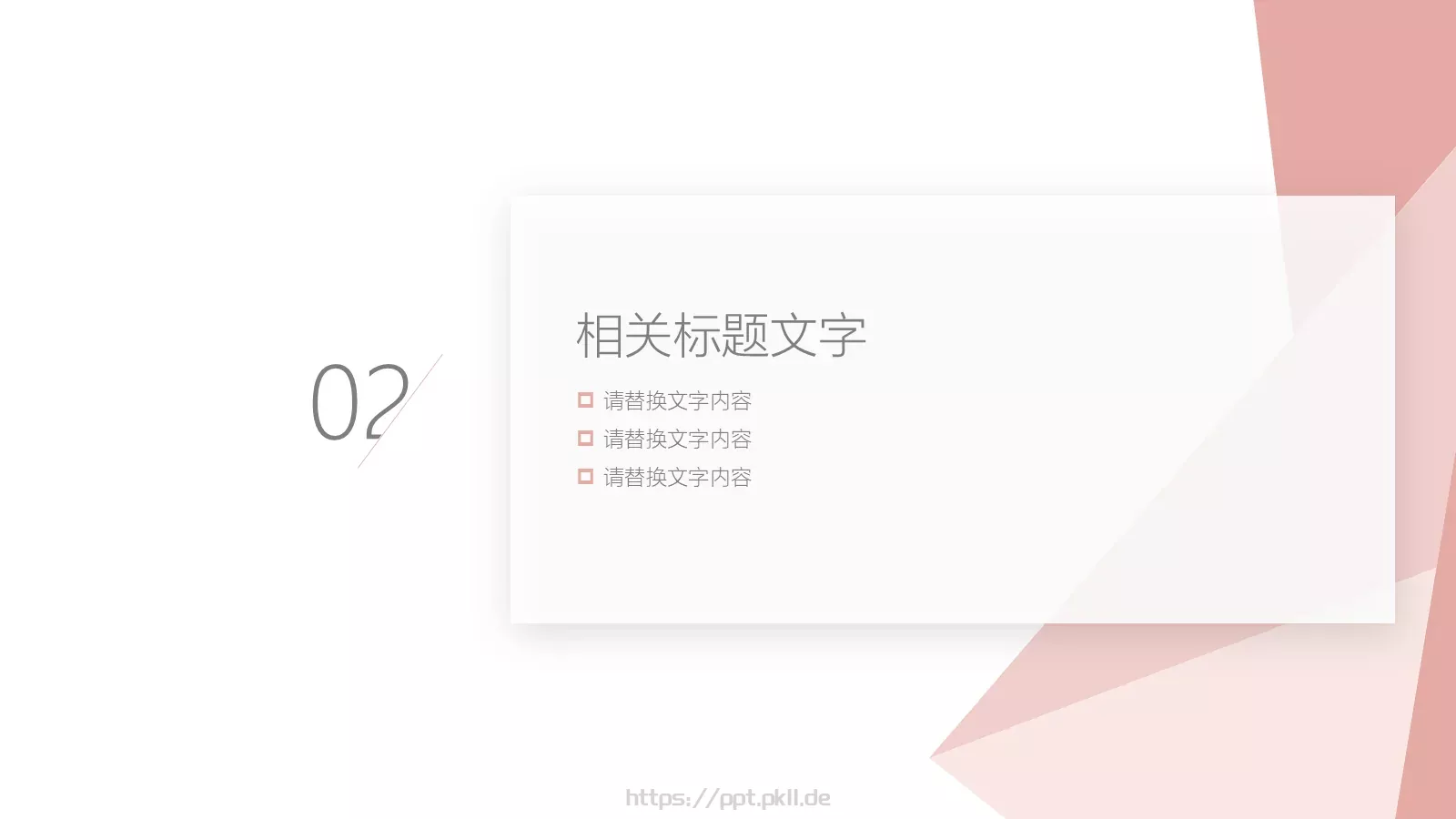 工作汇报模板 第 8 页预览图
