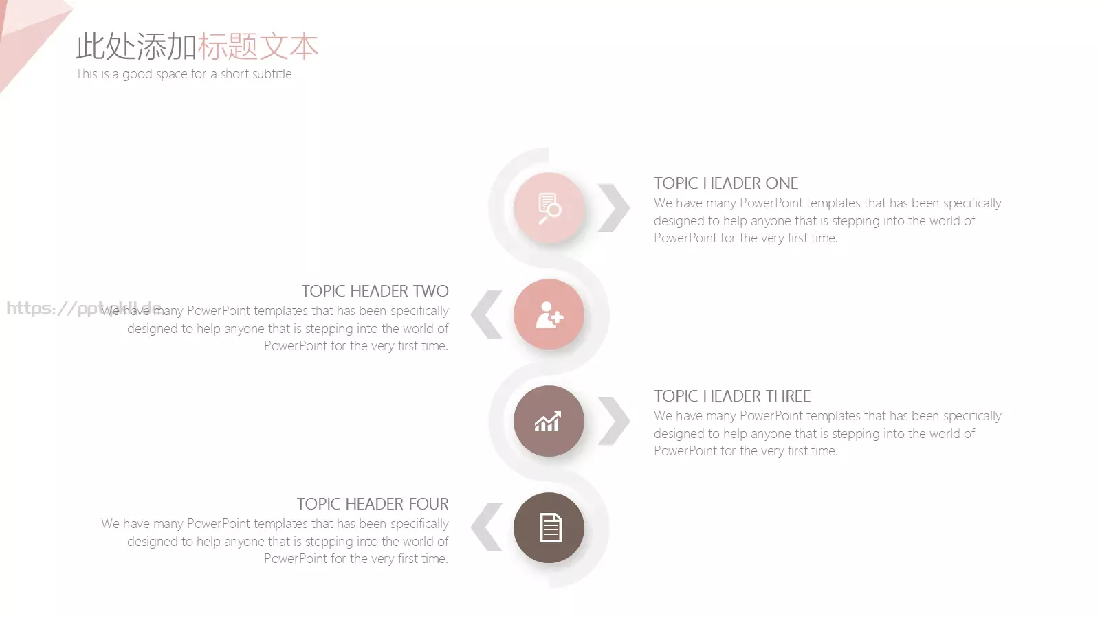工作汇报模板 第 11 页预览图