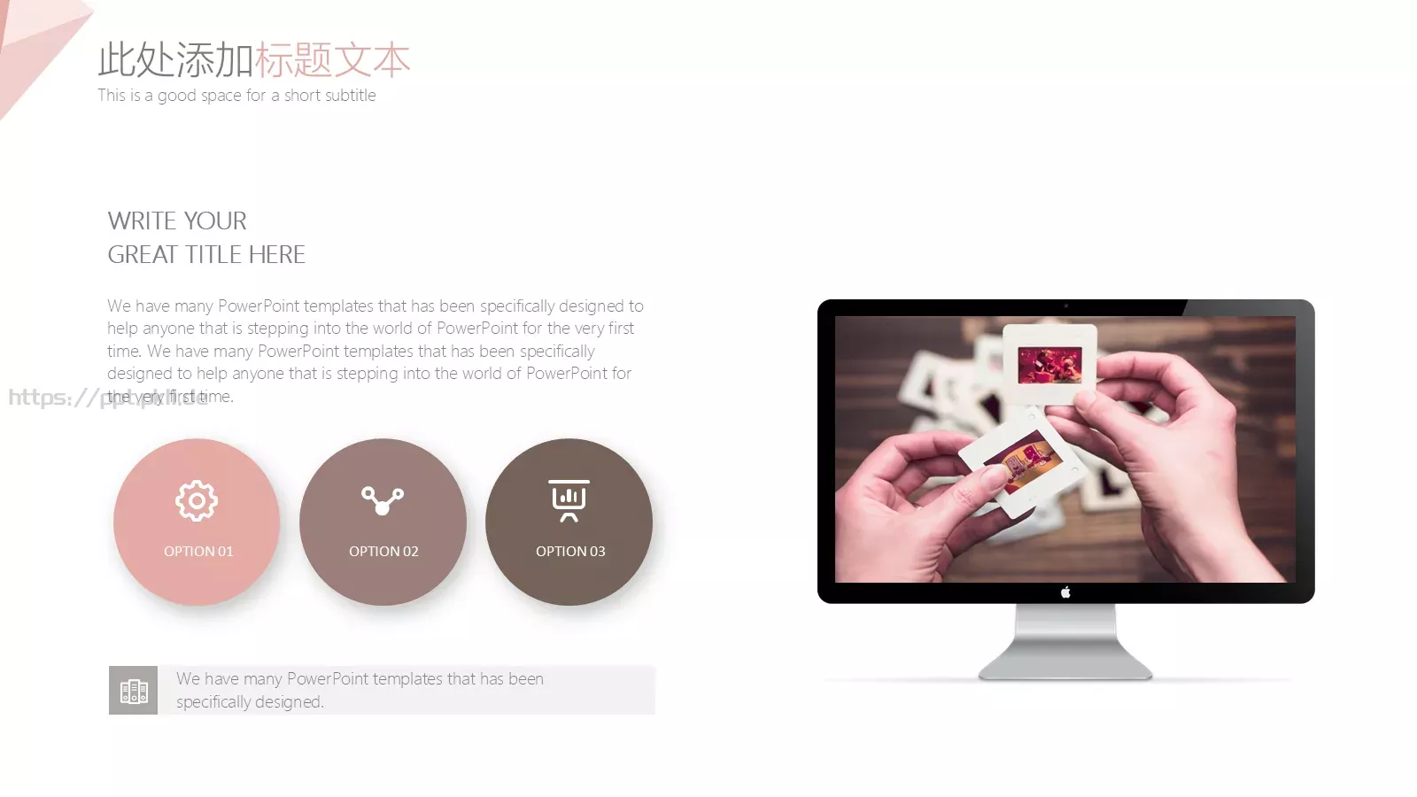 工作汇报模板 第 10 页预览图