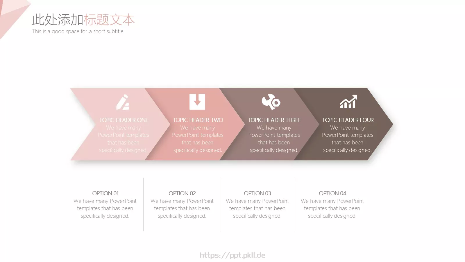 工作汇报模板 第 14 页预览图