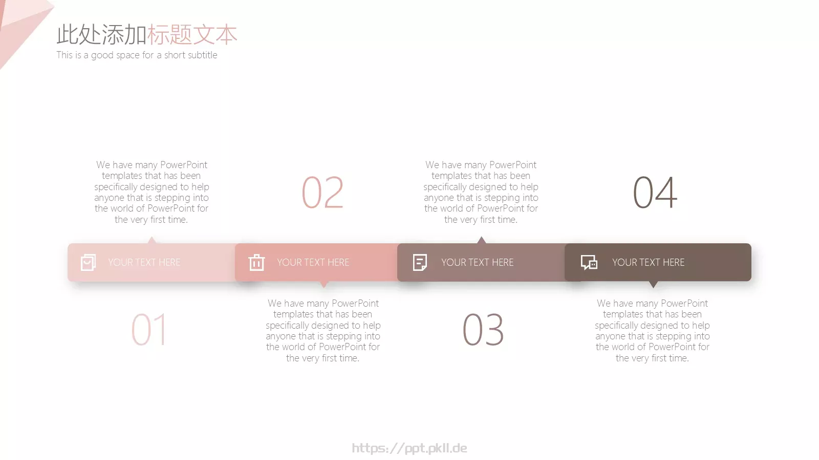 工作汇报模板 第 15 页预览图