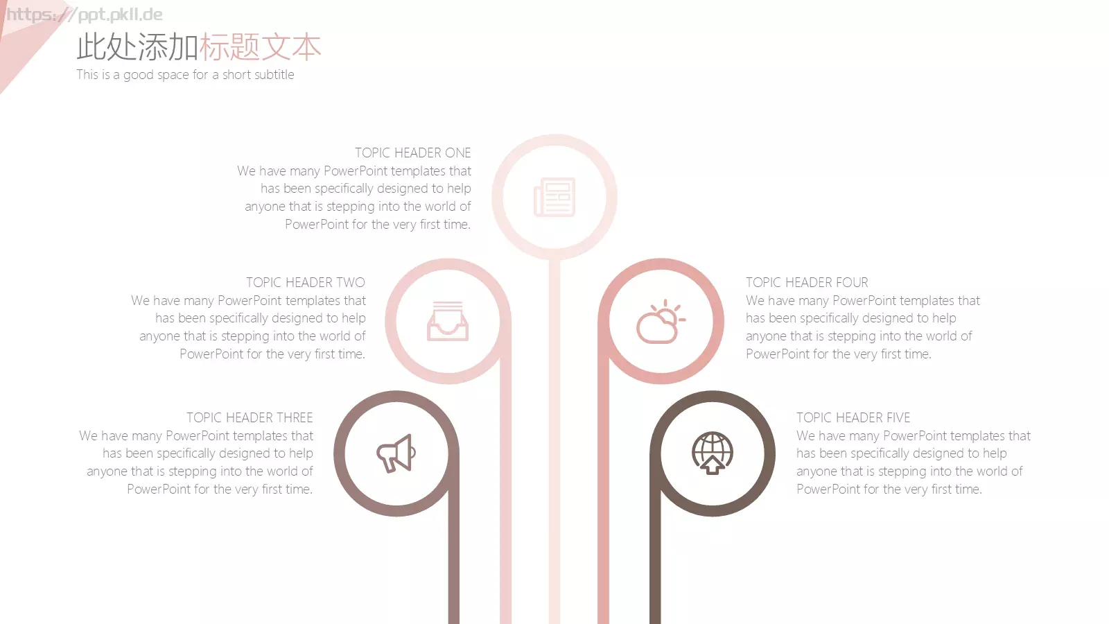 工作汇报模板 第 16 页预览图