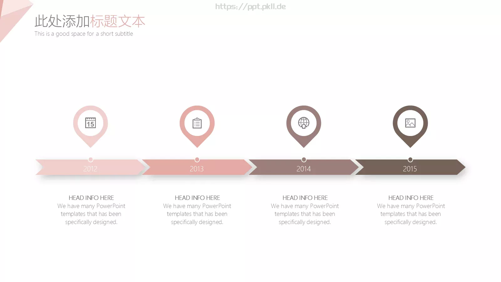 工作汇报模板 第 17 页预览图