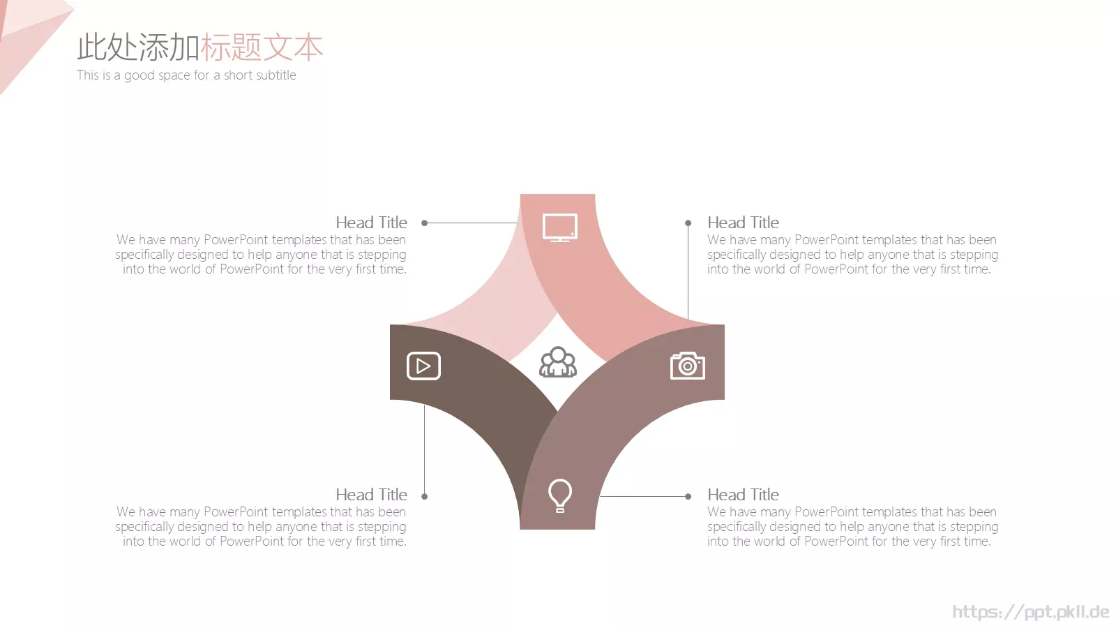 工作汇报模板 第 20 页预览图