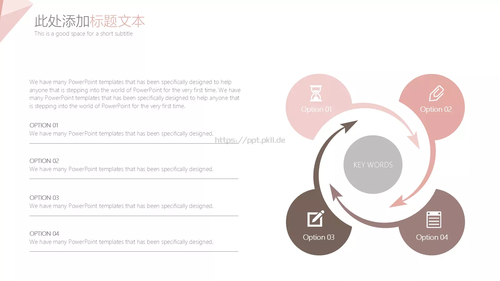 工作汇报模板 第 22 页预览图
