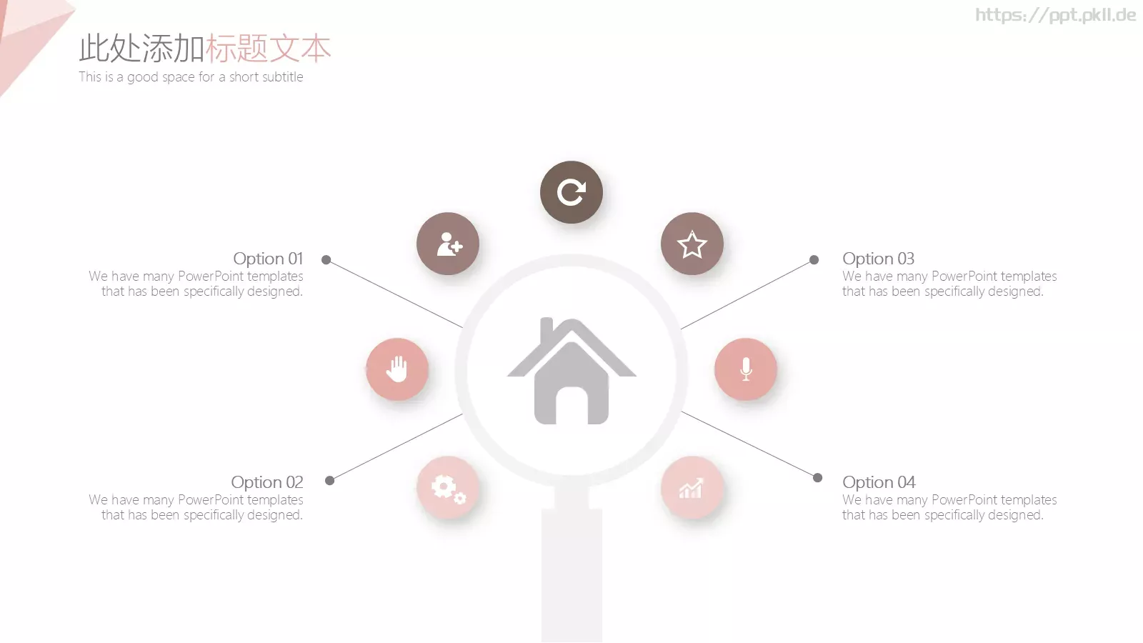 工作汇报模板 第 26 页预览图