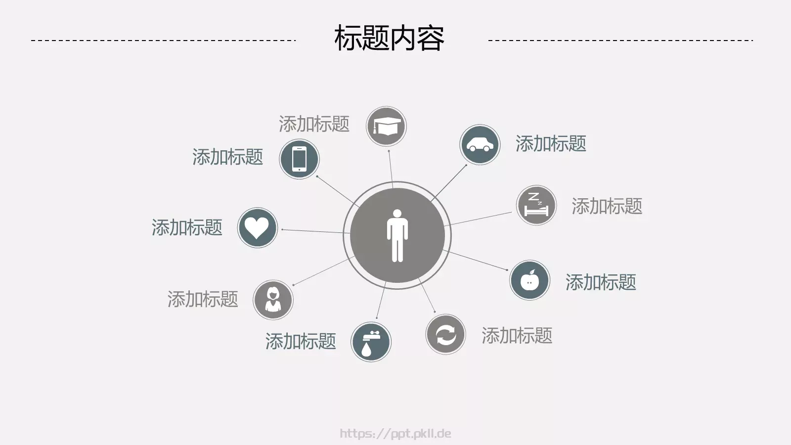 工作汇报PPT模板 第 16 页预览图
