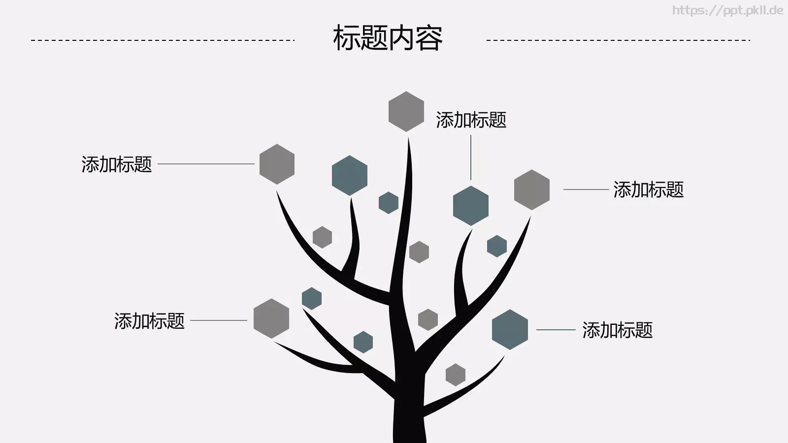 工作汇报PPT模板 第 23 页预览图