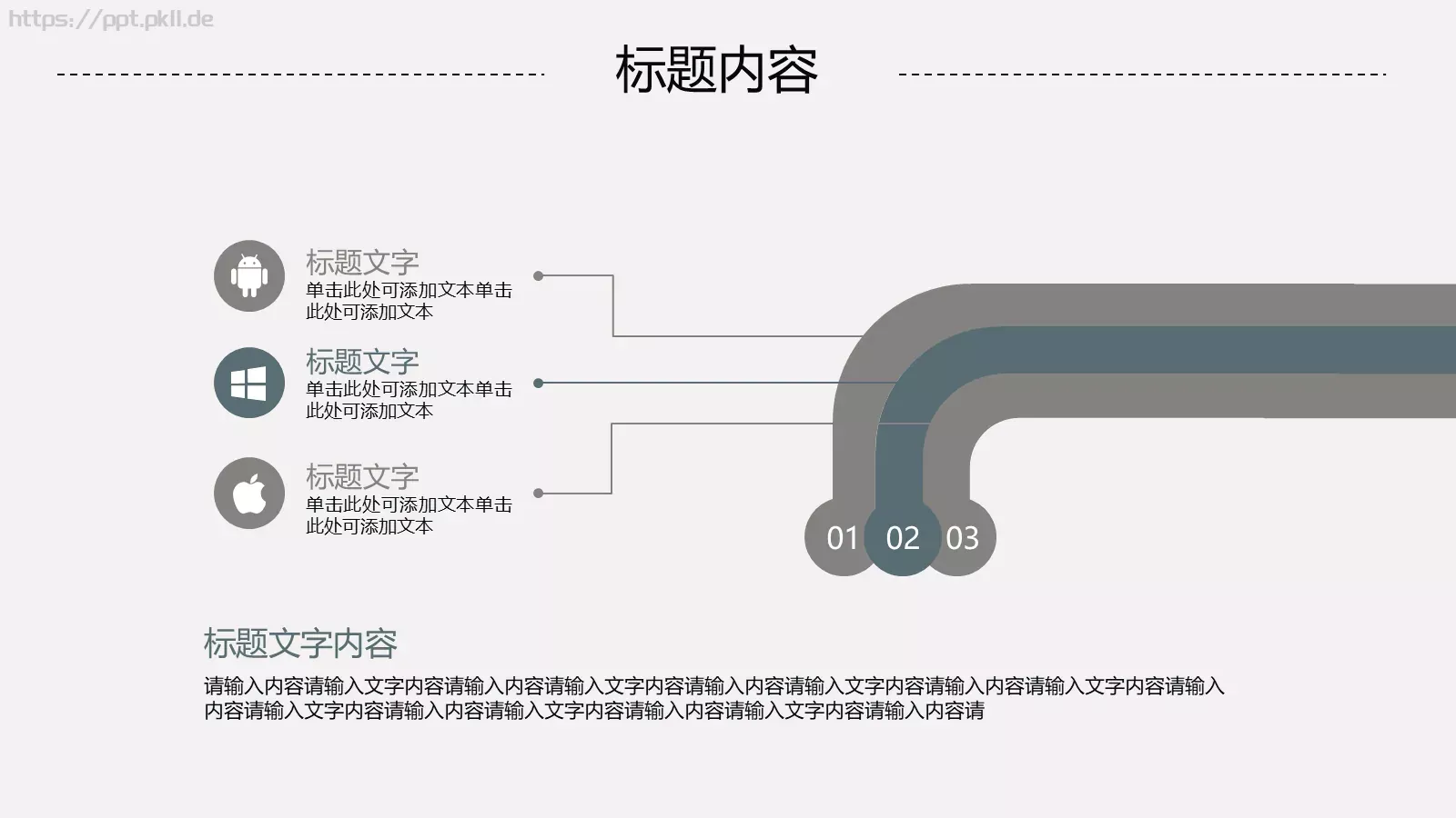 工作汇报PPT模板 第 28 页预览图
