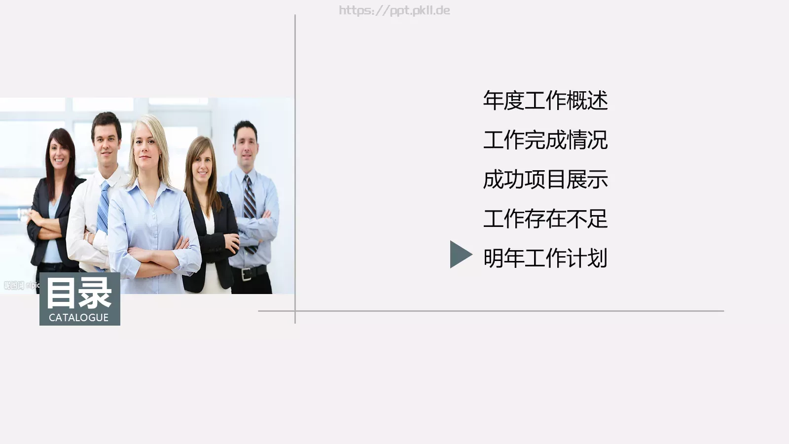 工作汇报PPT模板 第 30 页预览图