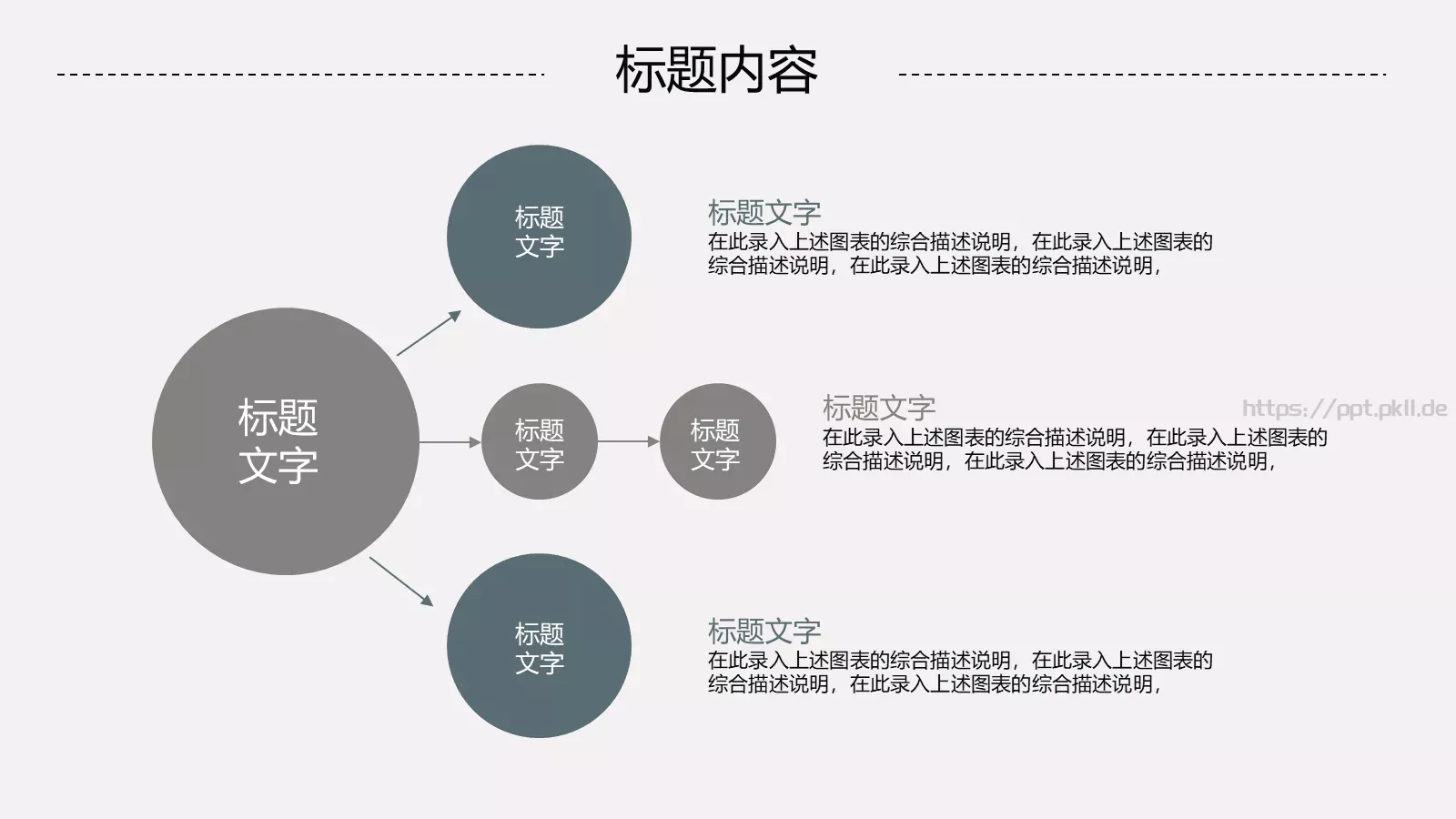 工作汇报PPT模板 第 38 页预览图