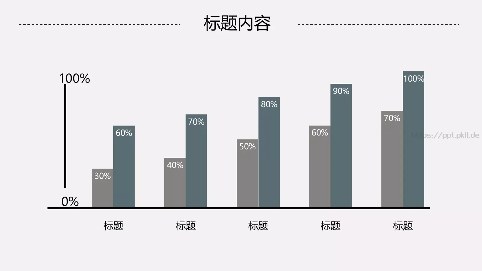 工作汇报PPT模板 第 37 页预览图