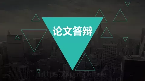 论文答辩PPT模板 缩略图