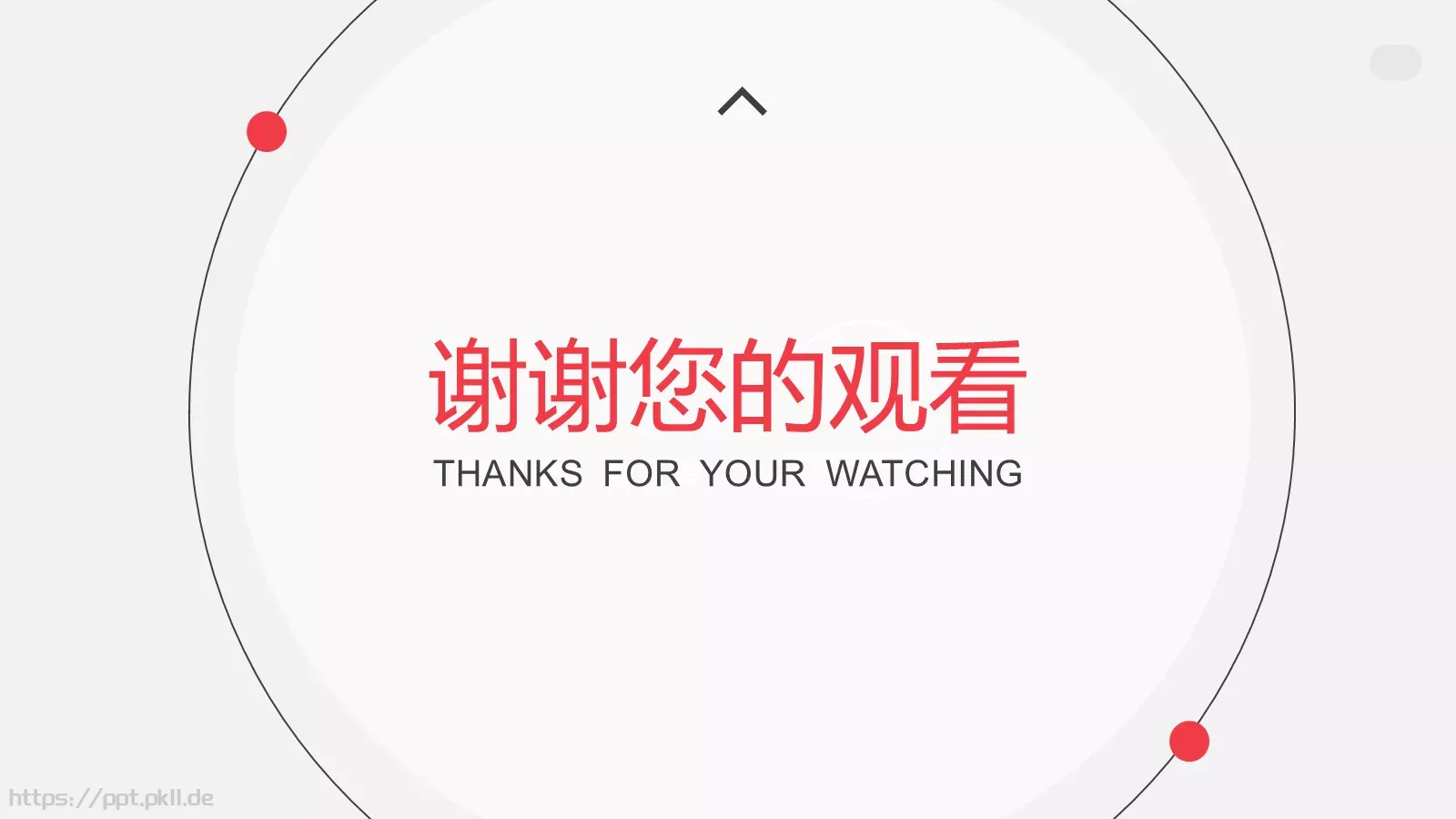 公司介绍商务汇报模板 第 25 页预览图