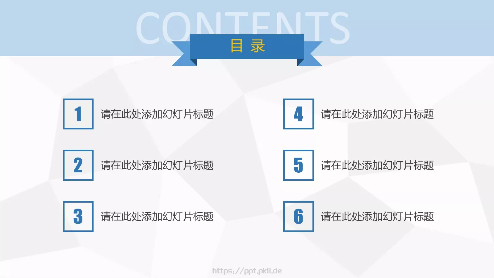 论文答辩PPT模板 第 2 页缩略图
