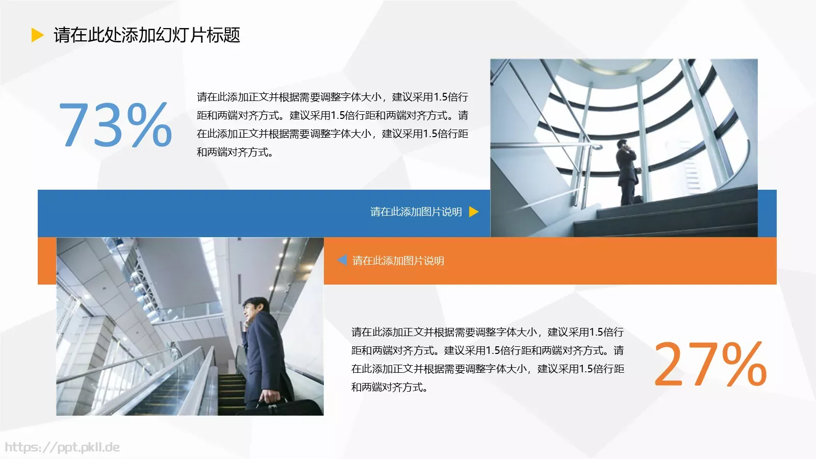 论文答辩PPT模板 第 4 页缩略图