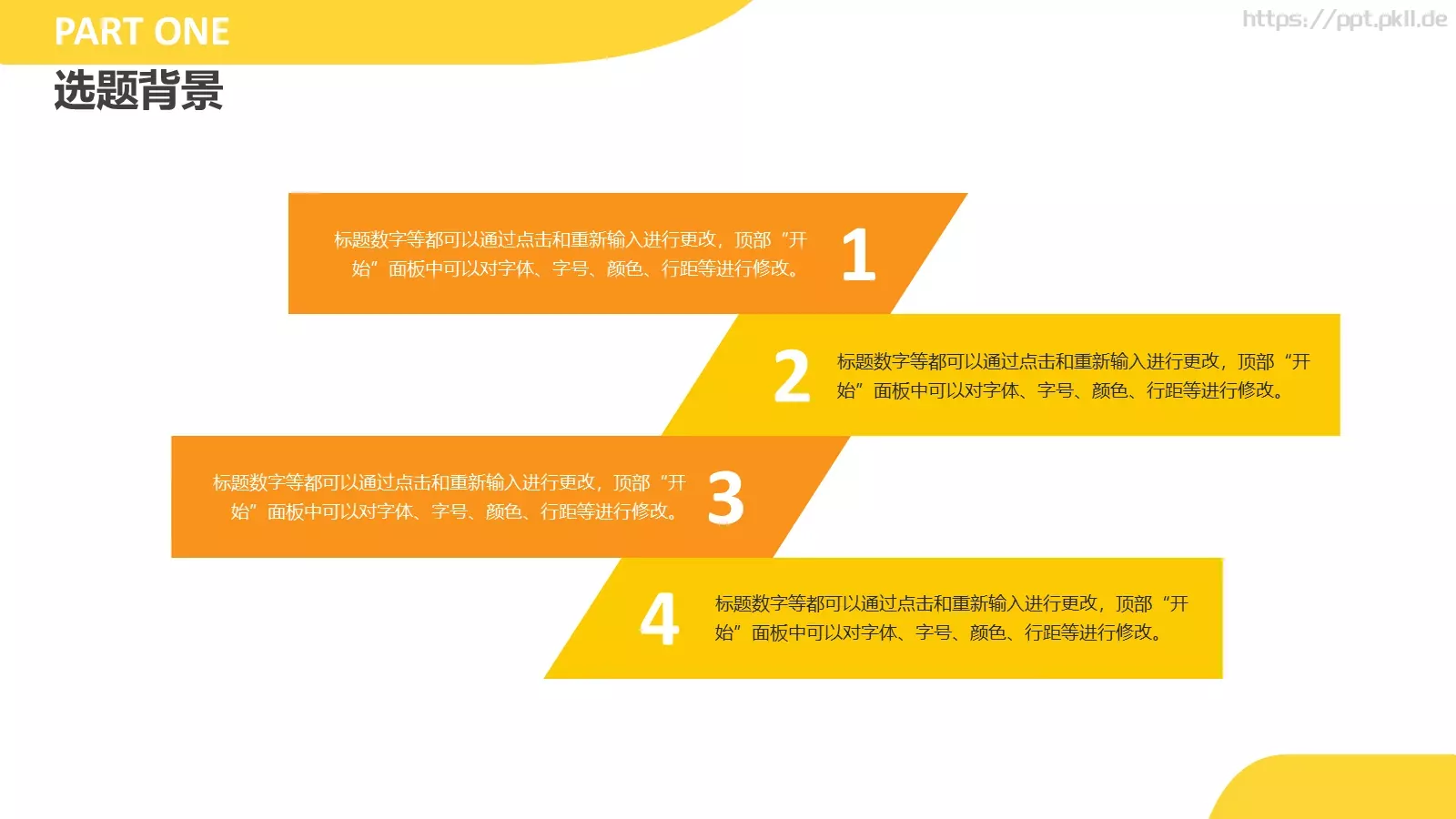 论文答辩指导老师页PPT模板 第 6 页预览图