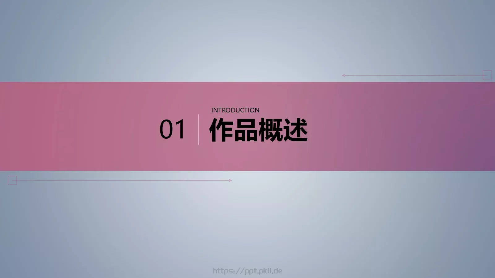 毕业论文答辩PPT模板 第 3 页缩略图