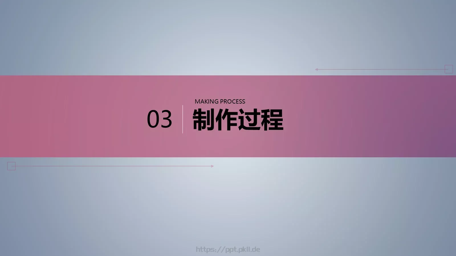 毕业论文答辩PPT模板 第 9 页预览图