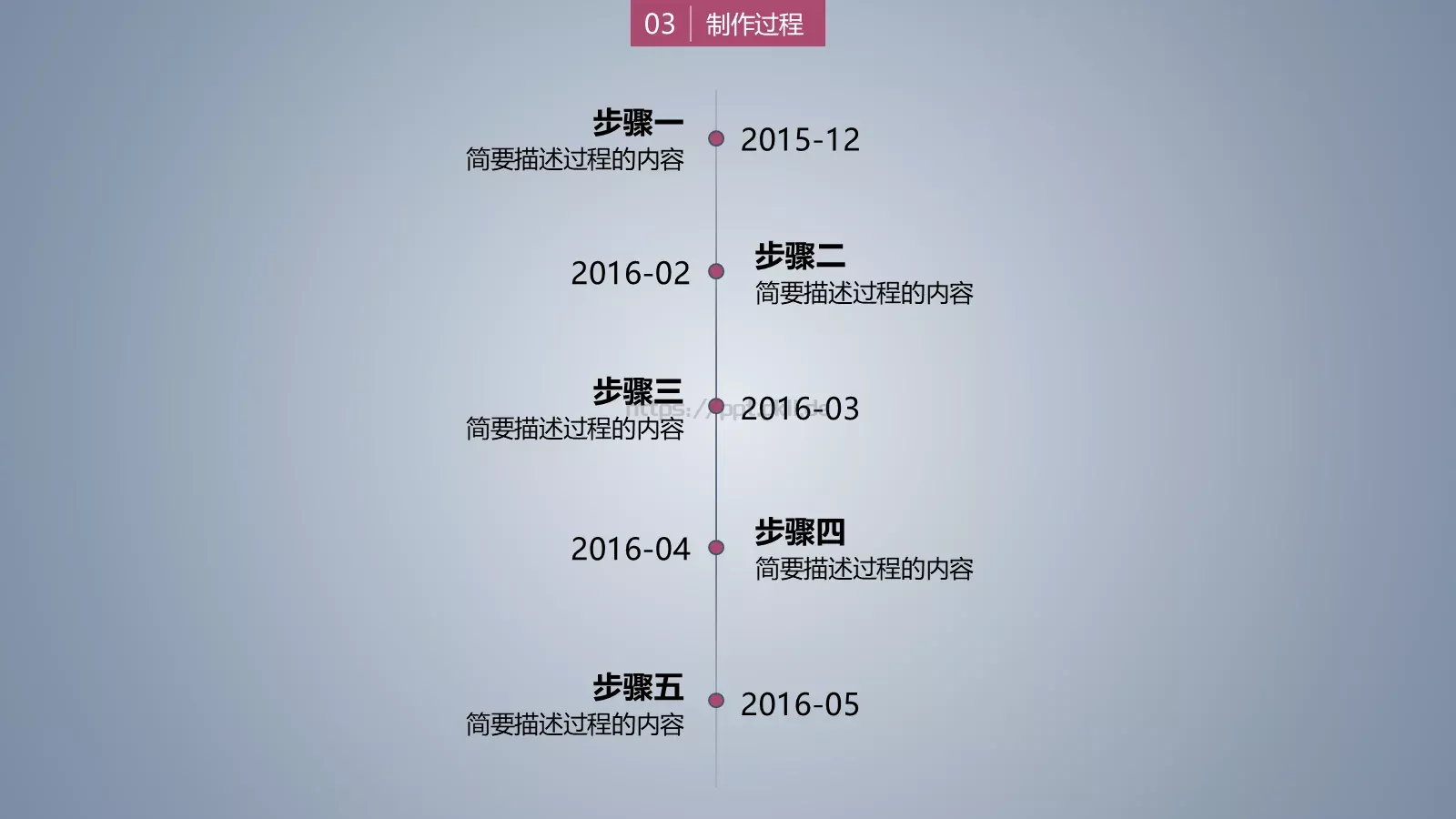 毕业论文答辩PPT模板 第 11 页预览图