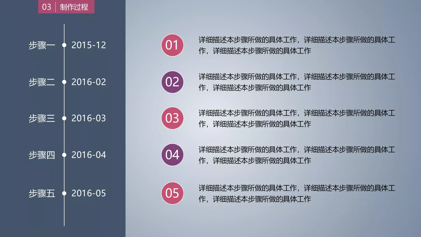 毕业论文答辩PPT模板 第 12 页预览图