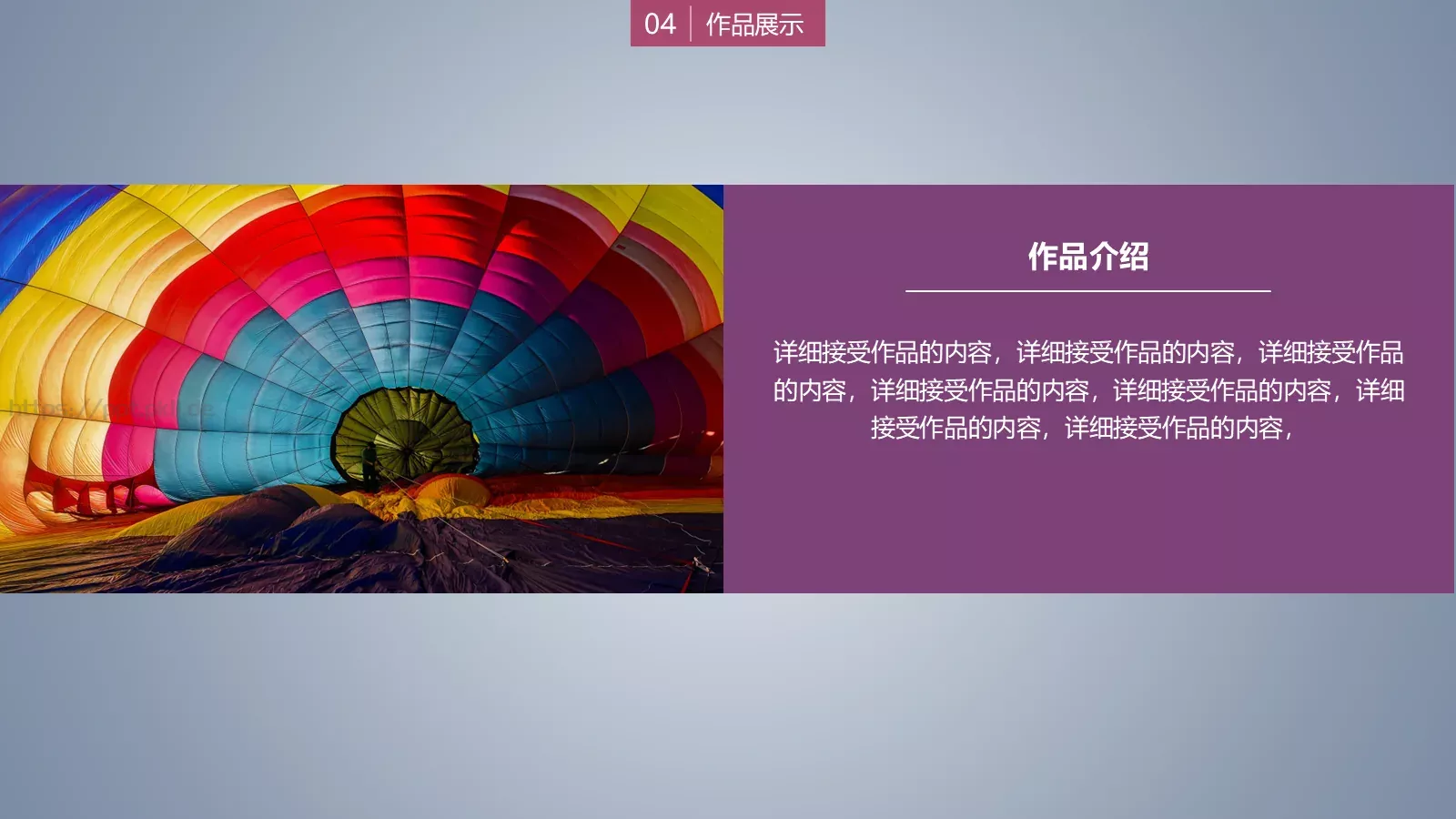 毕业论文答辩PPT模板 第 16 页预览图