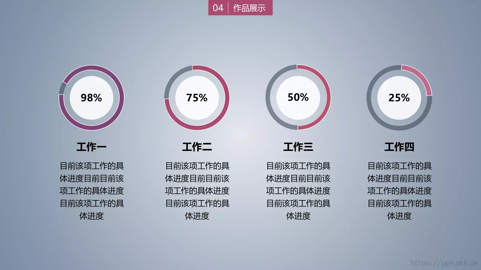 毕业论文答辩PPT模板 第 14 页预览图