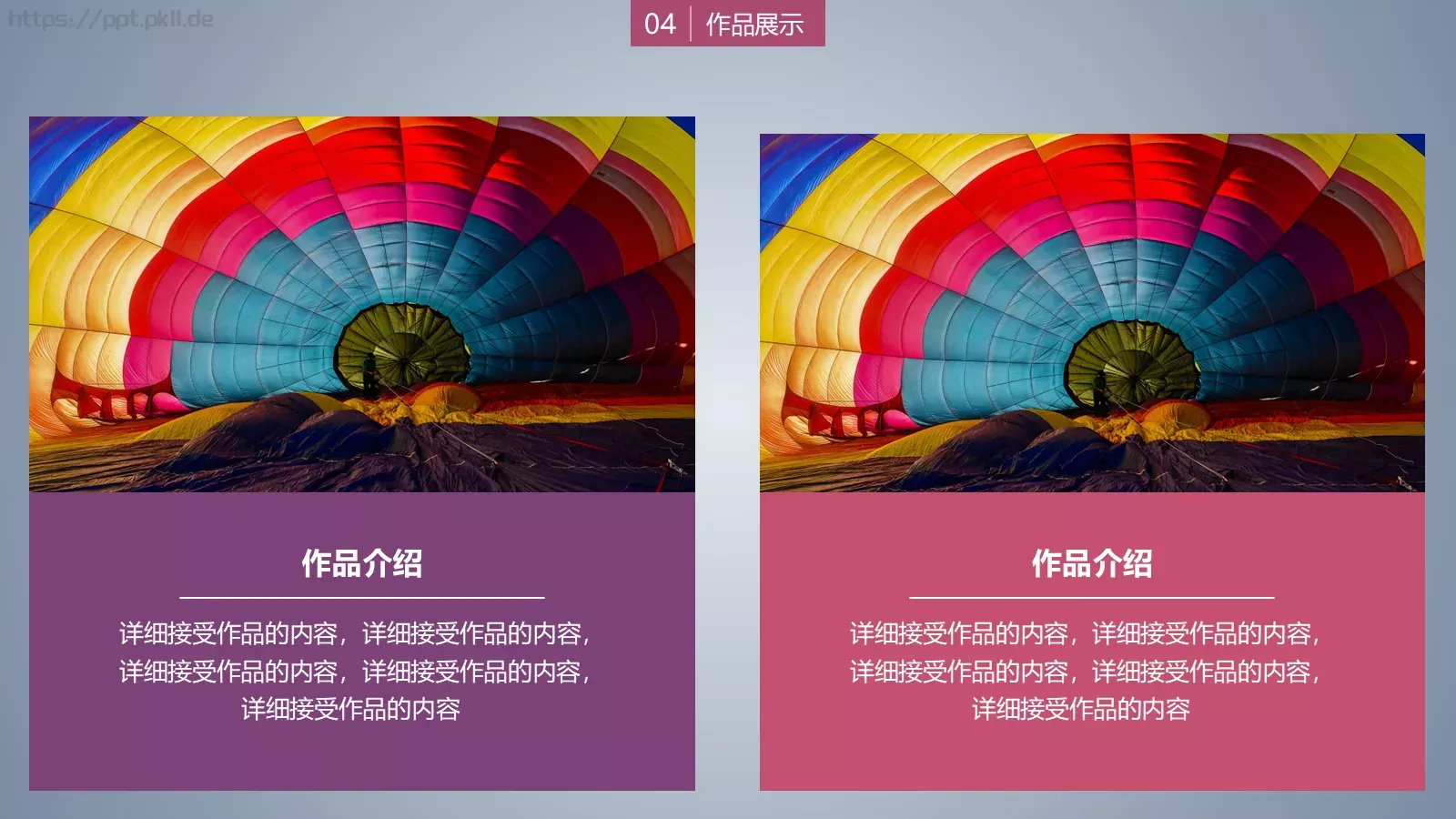 毕业论文答辩PPT模板 第 18 页预览图