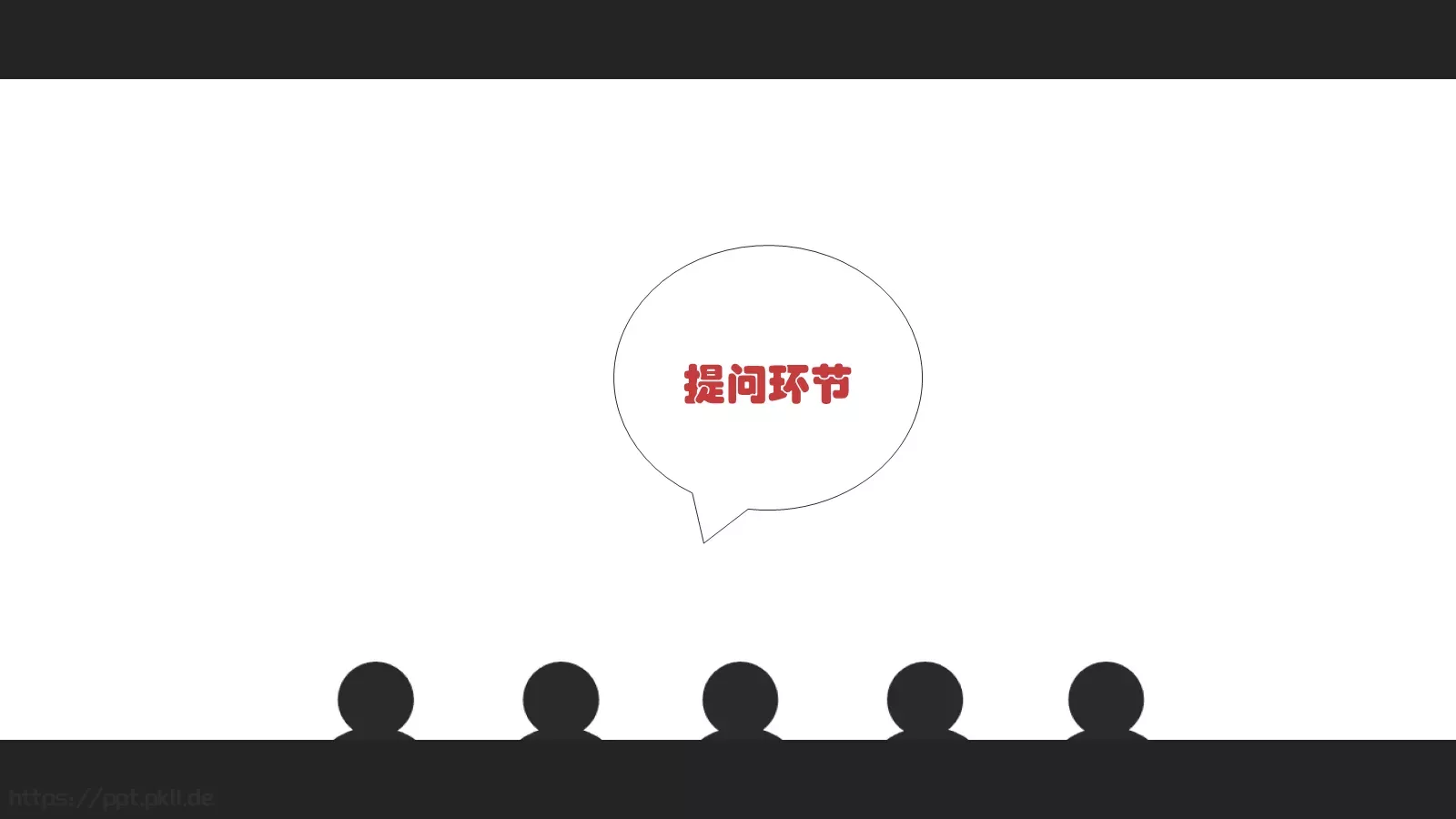 补充内容论文答辩PPT模板 第 19 页预览图