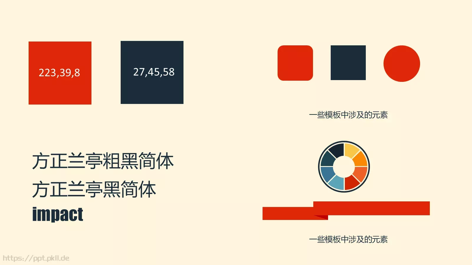 论文答辩PPT模板 第 11 页预览图