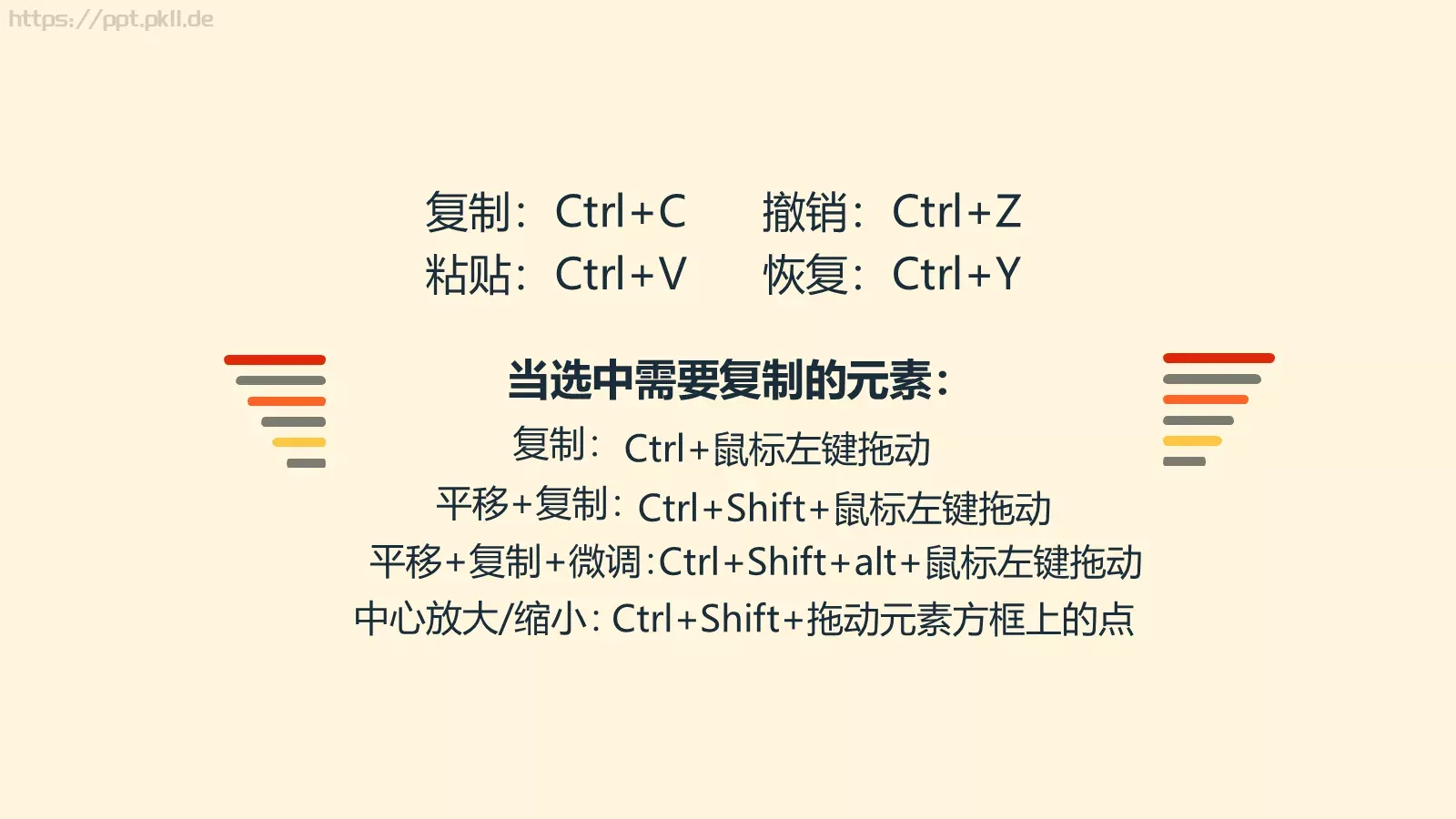 论文答辩PPT模板 第 13 页预览图