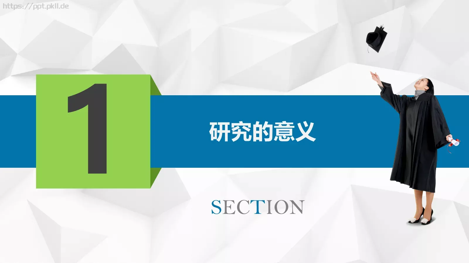 论文答辩PPT模板 第 4 页缩略图